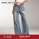MISS SIXTY【免費改褲】進(jìn)口牛仔面料牛仔褲復古顯瘦百搭女設計感直筒廢土風(fēng) 淺藍 M (27-28碼)