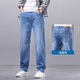 真維斯牛仔褲男春夏季寬松百搭休閑直筒褲男新款大碼潮流時(shí)尚闊腿長(cháng)褲子 淺藍色 32 (2尺5)