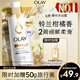 OLAY精華沐浴露全新煙酰胺細膩柔滑500g鈴蘭柑橘香含果酸持久留香男女