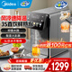 美的（Midea）小魔方plus即熱熟水機 飲水機電熱水瓶電水瓶 燒水壺電熱水壺5L 保溫恒溫一體真沸騰除氯 5L 【3秒即熱熟水機】