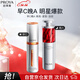 珀萊雅（PROYA）珀萊雅早c晚a精華護膚品套裝 雙抗紅寶石抗皺補水精華液60ml 