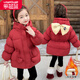 樂(lè )芭鼠女童棉衣外套冬季中國風(fēng)拜年服兒童棉服冬裝過(guò)年服新年服寶寶棉襖 紅色（白雪公主拜年服棉衣） 140碼 建議7-8歲 (身高135左右)