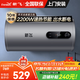 新飛熱水器電熱水器家用儲水式一級能效補貼20%節能省電速熱圓桶熱水器衛生間出租房淋浴洗澡出水斷電 60L 2200W 上門(mén)安裝 旋鈕控溫出水斷電
