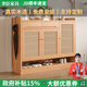 聿臣鞋柜家用門(mén)口新款2025鞋柜收納柜一體靠墻鞋柜門(mén)口入戶(hù)新中式鞋柜 【落地款】110長(cháng)藤編鞋柜 【進(jìn)口芬蘭松-包安裝】