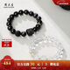 周大生【新年禮物】黃金鑲玉黑曜石白水晶手串男女款足金醒獅手鏈情侶