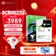 希捷（SEAGATE）企業(yè)級硬盤(pán) 20TB 256MB 7200RPM CMR垂直 SATA 希捷銀河Exos X20系列 服務(wù)器硬盤(pán)ST20000NM007D