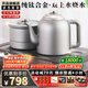 開(kāi)品全自動(dòng)雙壺上水純鈦電熱水壺茶臺1.5升恒溫燒水壺 玻璃燒水壺茶具套裝 嵌入式泡茶專(zhuān)電茶爐一體機 1.5L 【雙上水 鈦壺】20X37CM 燒水煮杯