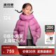 波司登（BOSIDENG）25新款羽絨服女童短款90絨5A抗菌絨連帽泡芙加厚外套T250243102Q 覆盆子紅1897 160 80A 約150-160cm 45kg-僅符合兒童版型