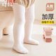棉孖寶寶連褲襪秋冬珊瑚絨嬰兒打底褲純色加厚保暖不掉檔兒童連腳褲襪 豎條白色 1條 0-1歲