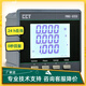中電技術(shù)PMC-S723三相智能液晶儀表多功能盤(pán)裝0.5S高精度計量0.5S BH