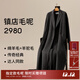 麥檬【2980人生大衣】MM重磅100羊毛毛呢外套大衣商場(chǎng)同款 極致灰599A170601（版型偏大） XS 建議105-120斤拍