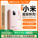 肯轍【新國標3C雙認證|20000毫安】充電寶自帶線(xiàn)22.5W超級快充便攜大容量移動(dòng)電源適用小米iPhone17/16 【櫻花粉】20000mAh+超級快充+提速999% 新國標3C雙認證丨自帶三快充