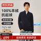 京東京造【100%山羊絨】毛衣男羊毛衫男冬季針織衫 帝釋青 半拉鏈 L