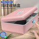 指紋密碼收納盒箱桌面首飾盒化妝品鑰匙證件隱私盒帶鎖辦公保管盒 粉色色【可設20個(gè)指紋】圖案隨機
