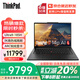 ThinkPad T14p Gen2酷睿Ultra AI版14.5英寸2025補貼20%高性能工程設計師移動(dòng)圖形工作站聯(lián)想筆記本電腦ibm Ultra9-185H 3K ARC顯卡 標配 32G 1T