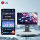 LG 32GS94U 31.5英寸4K 144Hz FastIPS 升降旋轉1ms GtG響應 HDMI2.1 HDR400 電競顯示器 電競顯示器
