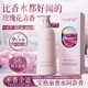維特絲沐浴露男女士持久留香72小時(shí)香體兒童控油保濕金榜第1名乳液500ml