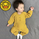 G.duck純棉連體衣嬰兒衣服新生兒春秋季寶寶秋裝套裝睡衣0夏季3薄款6女1 向日葵色 五星 80 9-12月身高75-84cm
