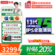 聯(lián)想（Lenovo）小新Pro16 2025補貼20%輕薄筆記本電腦 旗艦銳龍標壓可選GT昭陽(yáng)悅設計高性能辦公大學(xué)生手提游戲本 酷睿13代1315U 16G+512G 丨聯(lián)想悅 全新升級 IPS高清護