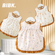 BIBK兒童罩衣吃飯圍兜飯兜男女寶寶防水防臟系帶反穿護衣透氣無(wú)袖圍裙 大果兔 90碼（建議0-2歲）