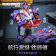變形金剛（Transformers）兒童男孩玩具模玩禮物天尊世代航行家級十三天元之鈦師傅G1020