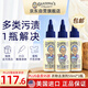 奶奶的秘密衣物去漬劑59ml*3 美國去漬筆衣服去油污漬神器油漬去除劑預洗液