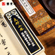 曹素功【大好山水】油煙墨101徽墨墨條墨塊墨錠一兩二兩四兩書(shū)畫(huà)書(shū)法練字字畫(huà)老墨硯臺上?；侦珡S(chǎng) 四兩大好山水