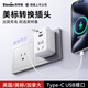 英特曼Type-c美標轉換插頭美轉中/USB美國旅行插座/加拿大電源轉換器//墨西哥充電轉接頭/古巴插排轉換頭