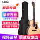 薩伽（SAGA）吉他sf800單板面單sf700升級款民謠薩迦木吉他入門(mén)初學(xué)者樂(lè )器 40英寸A桶SA800C原木色-缺角