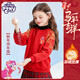 小馬寶莉女童加絨衛衣紅色新年拜年服兒童秋冬保暖衣馬年祥云新款 紅  160