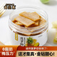 吉小杰 菠蘿梅片日式無(wú)核話(huà)梅酸甜解膩休閑零食蜜餞果干80g*1盒