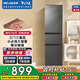 美菱離子凈210L三門(mén)冰箱中門(mén)軟冷凍變頻節能省電輕音租房宿舍家用小戶(hù)型典雅灰BCD-210L3CR2X國家補貼
