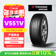優(yōu)科豪馬橫濱輪胎/汽車(chē)輪胎 235/45R18 94W V551V 原配本田思鉑睿/雅閣