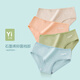 浪莎女士純棉高腰控肚提臀中腰女士大碼三角短褲秋冬純棉 【少女款】氣質(zhì)藍+牛油果綠+魅力膚+卡其色 XL 170/95