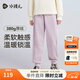 水孩兒（SOUHAIT）童裝男童女童加絨厚褲子2025冬季新款兒童一體絨長(cháng)褲百搭休閑褲 甜紫色SHTDND05CK793V31 140