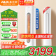 奧克斯（AUX）空調柜機大2匹大3p 新一級能效變頻廣域送風(fēng) 大風(fēng)口節能省電 靜音自清潔殺菌 客廳立式空調 大3匹 三級能效【高性?xún)r(jià)比柜機】32-48㎡