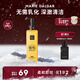 瑪麗黛佳（MARIE DALGAR）卸妝凝膠柔和不易刺激眼唇臉可用200ml