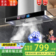 闊家好太太油煙機頂吸式家用廚房煙機大吸力自動(dòng)升降變頻自動(dòng)清洗抽油煙機 彩屏不銹鋼AI語(yǔ)音控制 800mm 頂吸+爆炒瞬吸
