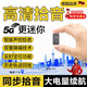 舒州gps定位器防盜拾音神器微型追蹤器汽車(chē)持久電量車(chē)載車(chē)輛防盜磁吸 5G標準版+高清降噪聲控+不限條數 云儲存