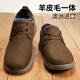 可牧麗羊皮毛一體男鞋真皮保暖棉皮鞋冬季防滑加厚雪地靴羊毛鞋棉鞋男士 咖啡色 42