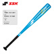 SSK【軟式鋁合金棒球棒】?jì)和嗌倌陮?zhuān)業(yè)棒球金屬棒高彈比賽訓練 27.5英寸藍色70cm 480g