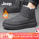 Jeep吉普雪地靴男冬季東北加絨加厚高幫棉鞋男戶(hù)外厚底皮毛一體男鞋 灰色(運動(dòng)碼) 44