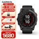 佳明（GARMIN）Fenix7X Pro太陽(yáng)能精英版戶(hù)外運動(dòng)智能手表ECG心電心率登山探險