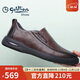 金利來(lái)（Goldlion）男鞋男士休閑鞋時(shí)尚商務(wù)舒適套腳休閑皮鞋G506310110CCB棕色-42