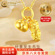 中國黃金（CHINA GOLD）足金好事發(fā)生吊墜女款黃金花生柿子項鏈鎖骨新年節生日禮物送女友 【今/次日達】好事發(fā)生吊墜+S925鏈 A款約0.3g