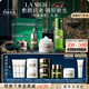 海藍之謎（LA MER）明星修護套裝(精萃水+精華+面霜+眼霜)護膚品化妝品生日圣誕禮物