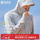 拓路者upf100+戶(hù)外冰絲防曬衣男夏季戶(hù)外薄款透氣釣魚(yú)防曬服外套皮膚衣 冰河灰 XL