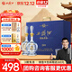西鳳酒 20年52度藍臻禮盒 500mL*2瓶 純糧鳳香型白酒 自飲宴請送禮