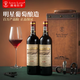 路易拉菲（LOUIS LAFON）法國進(jìn)口紅酒 R180歌海娜干紅葡萄酒原酒進(jìn)口禮盒裝年貨送人送禮