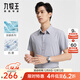 九牧王（JOEONE）【抗菌 】男裝短袖襯衫微彈透氣商務(wù)休閑通勤經(jīng)典上衣 TC2DXX202B37+淺灰色+修身版 L 碼175/96A(41)